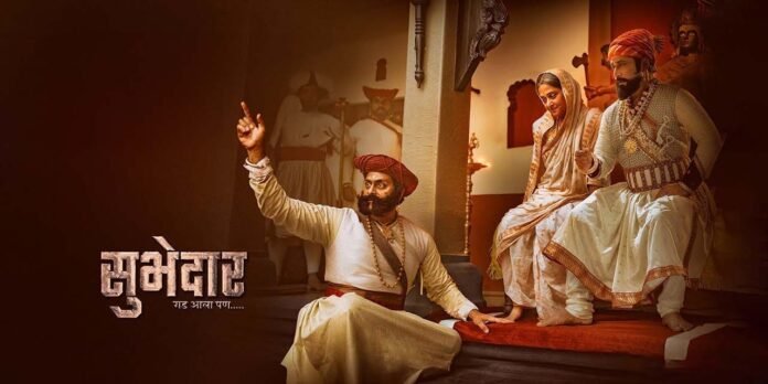 Subhedar (सुभेदार) | Official Trailer